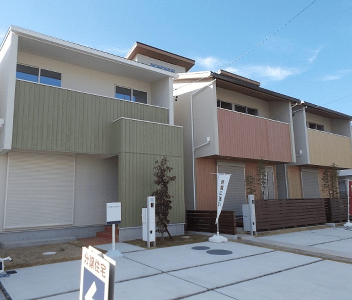 戸建て住宅の外観